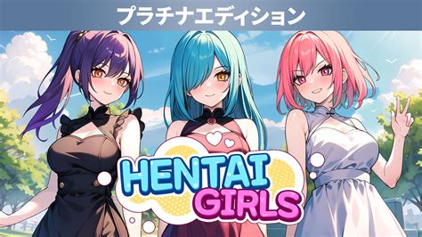 Hentai Games Collection/Bundle/Nintendo Switch/Nintendo